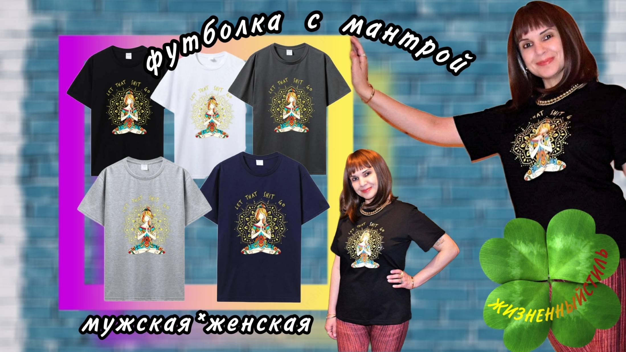 ФУТБОЛКА мужская*женская Арт: ALI107721048 смотреть онлайн