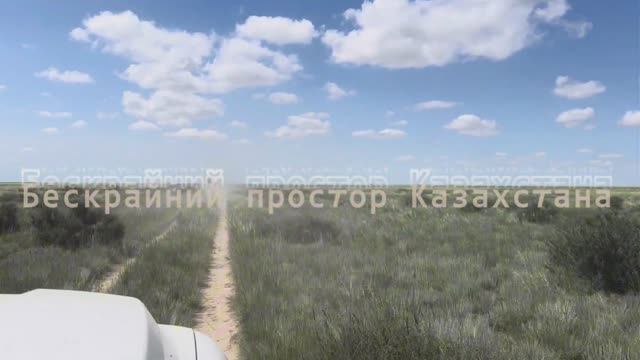 #tank500 Казахские просторы - Часть 3