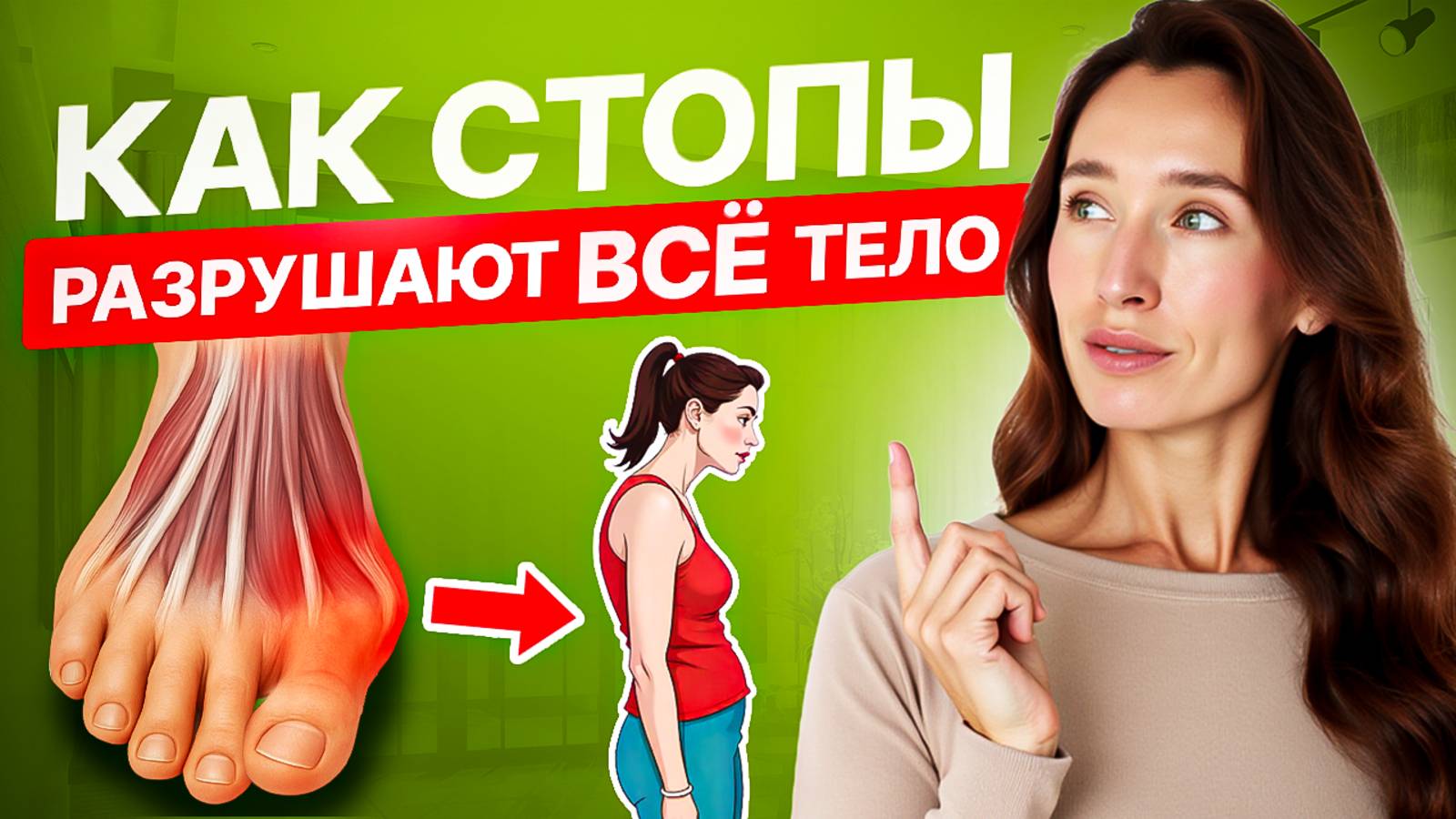 Главная причина боли в коленях, тазобедренном суставе и спине | Эти 10 МИНУТ изменят всё тело смотреть онлайн