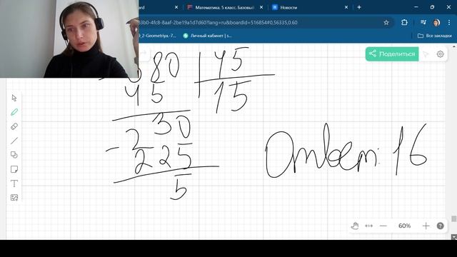 Задания 3.172 - 3.175 смотреть онлайн