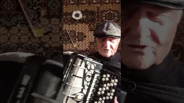 Песенка Вратаря