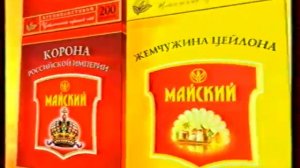 Анонс и реклама (Первый канал, ноябрь 2003). 4