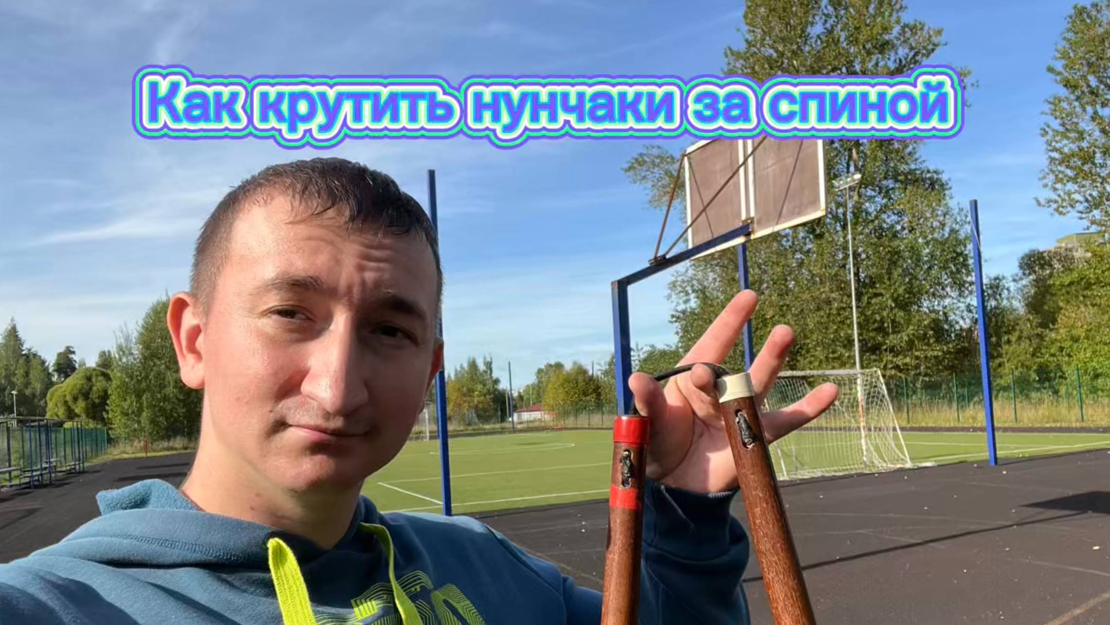 Очень крутые упражнения с нунчаками для новичков смотреть онлайн