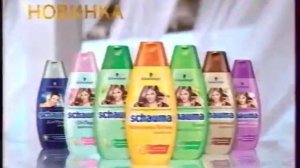 Анонс и реклама (СТС, 19.05.2008). 2