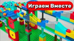 АСМР КОНСТРУКТОР ЛЕГО И ВИТЕХ С ГОРКАМИ И ШАРИКАМИ ДЛЯ ДЕТЕЙ 🟢 СТРОИМ ВМЕСТЕ И ЗАПУСКАЕМ ШАРИКИ
