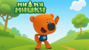 Ми-ми-мишки | Мимимишки - Раскраска | Учим Цвета для малышей | Мимимишки смотреть Развивающие мульт