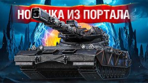 Шотник — Projet 57 Ampere Первое Впечатление!