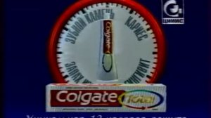 Реклама (ОРТ, 08.08.1998). 2