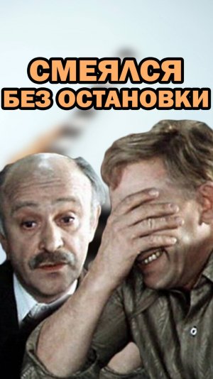 Раскололся на съёмках и это вошло в фильм! "По семейным обстоятельствам" #кино #shorts