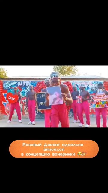 Спасибо что делитесь реакциями на видеопоздравления! 🫶🏿 смотреть онлайн