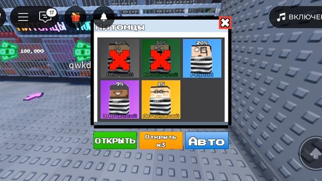 играю в побег из тюрьмы