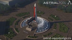 Проект фонтана Водное шоу возле ракеты-носителя "Восток" на ВДНХ, г. Москва