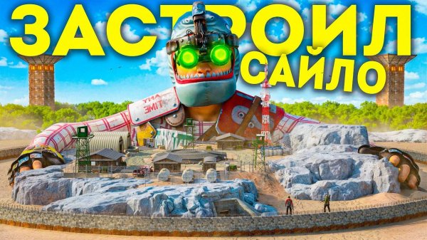 ЗАСТРОИЛ РАКЕТНУЮ ШАХТУ! МОЯ ЛИЧНАЯ РТ ПРИНОСИТ МНЕ 7000 СКРАПА в ЧАС в Rust/РАСТ - SH4RKJK