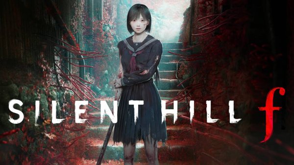 Silent Hill f русский трейлер