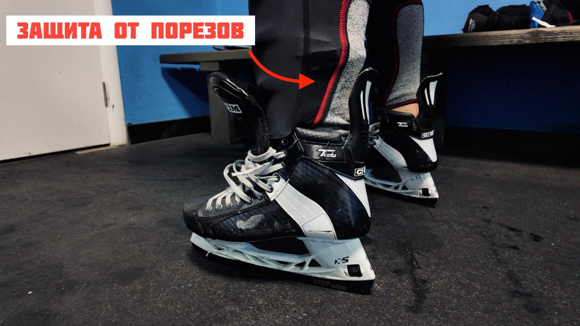 Распаковка и Обзор ЗАЩИТЫ CCM от ПОРЕЗОВ РУК и НОГ