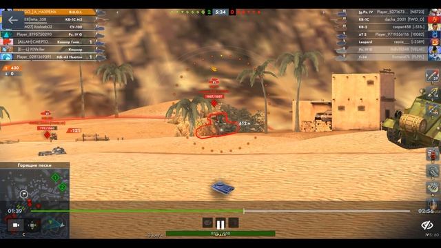 B.U.G.I., Горящие пески, 04.09.2025 15-21, Гравитация, встречный