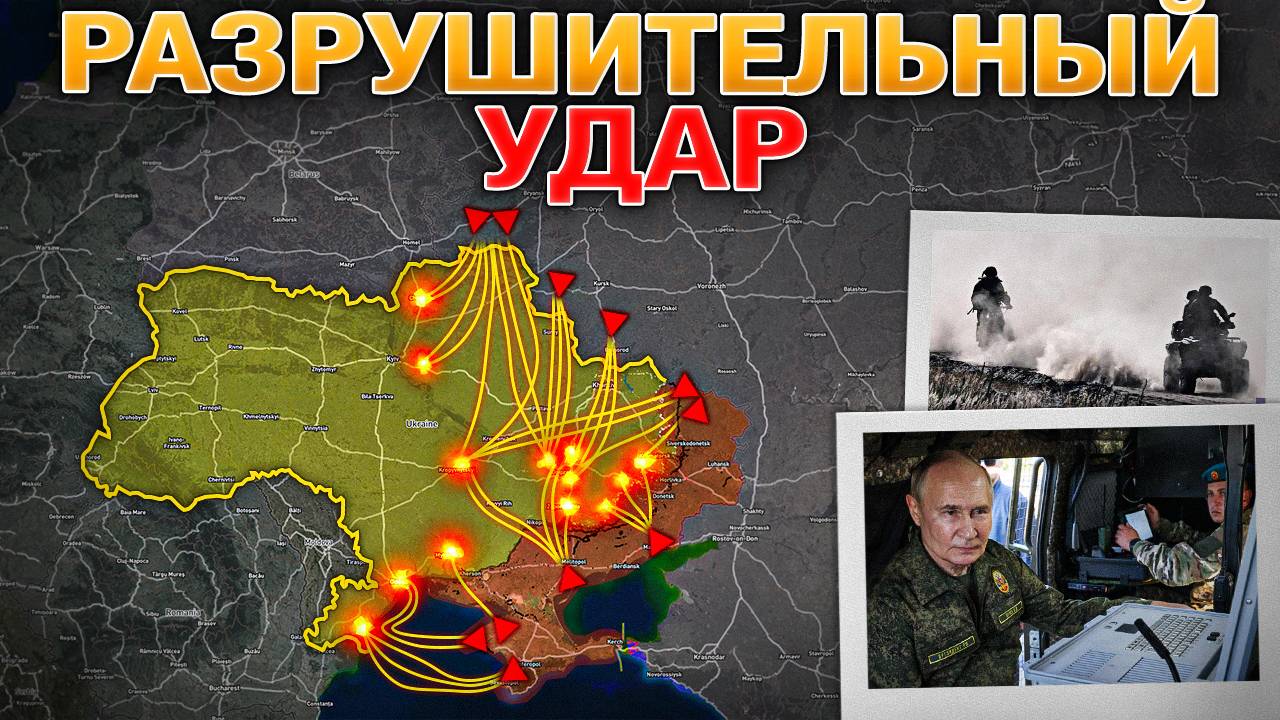 Юго-Восток Под Массированным Ударом🚨 Запорожское Наступление Усиливается💥Военные Сводки 20.09.2025