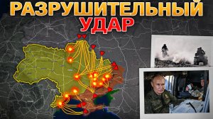 Юго-Восток Под Массированным Ударом🚨 Запорожское Наступление Усиливается💥Военные Сводки 20.09.2025
