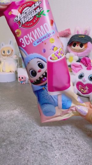 Тик Ток мороженое Лабубу🤩