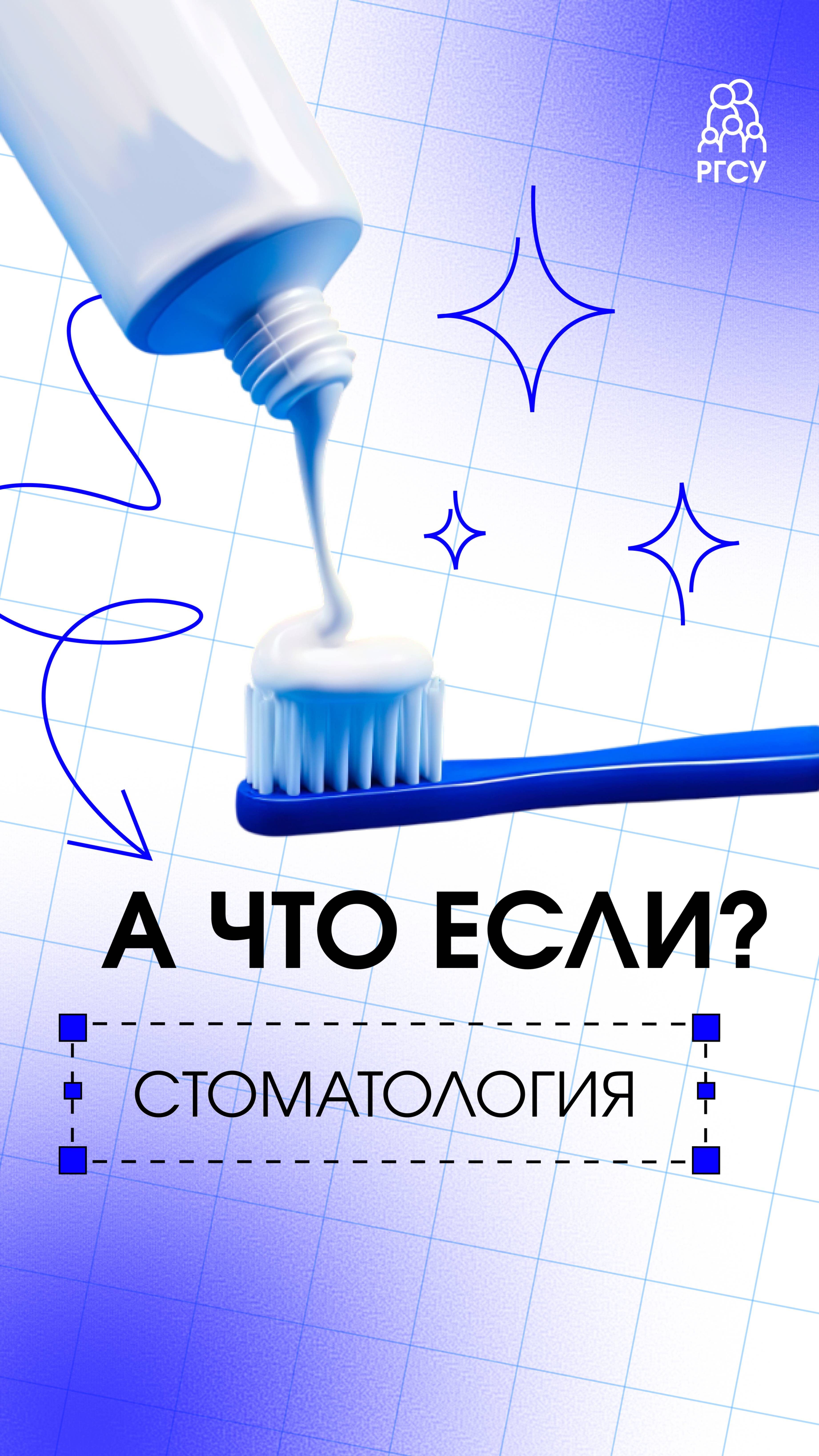 #АЧтоЕсли бы мы вам сказали, что есть зуб за три миллиона рублей? смотреть онлайн