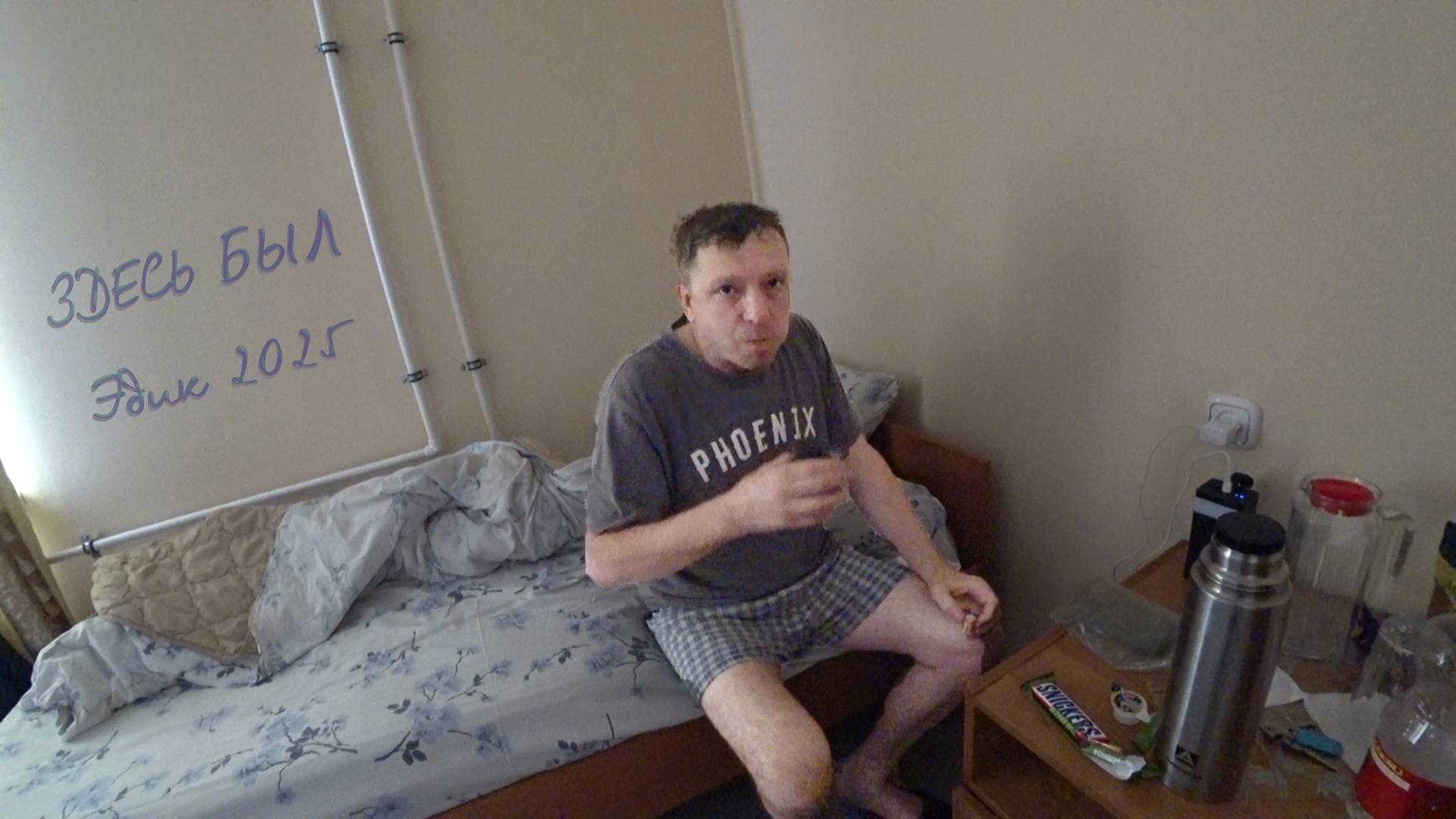 Как спят Локомотивные бригады