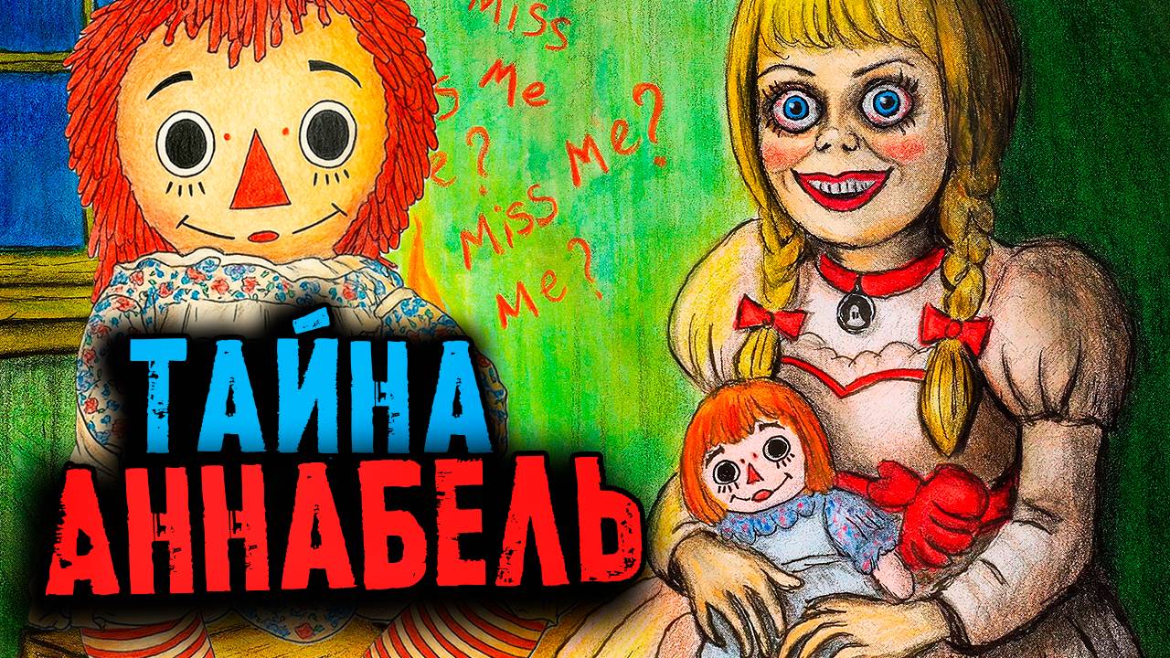 3 СТРАШНЫЕ ИСТОРИИ в Реальной жизни. Отель УЖАСОВ. Страшилки на ночь смотреть онлайн