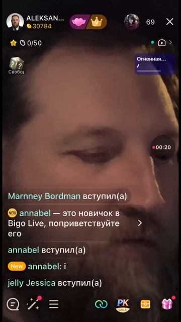 2025-09-20 смотреть онлайн