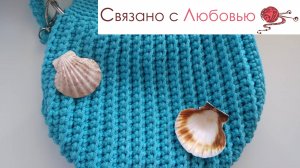 Сумка " Ракушка " крючком из хлопкового шнура .