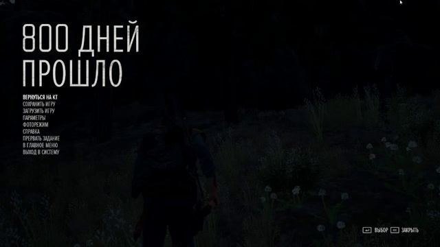 Days Gone -  Прохождение!Часть 14(Будь по-твоему,Регион: Айрон-Бьютт ч.1)