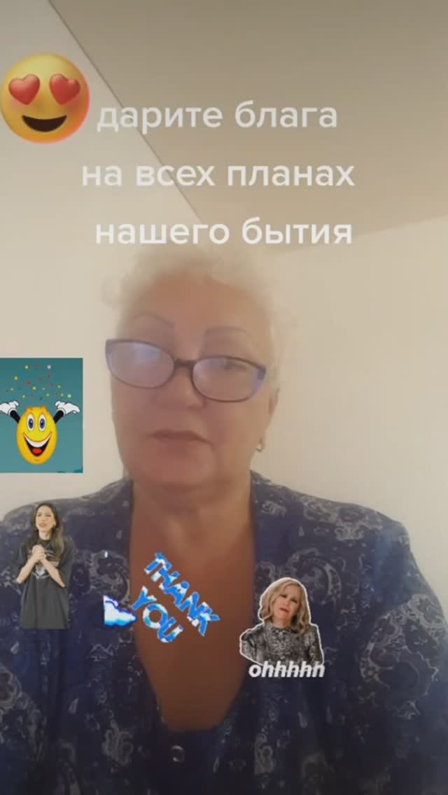 дарите блага на всех