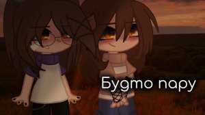 Хз