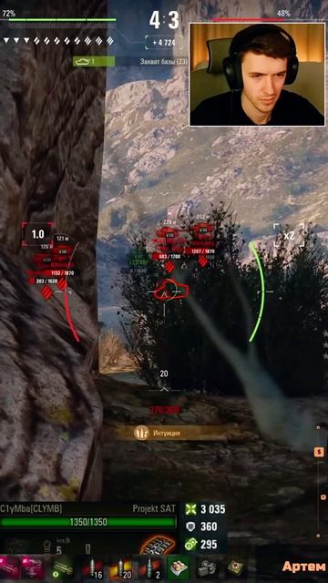 PROJEKT SAT 6.100 УРОНА У КЛУМБЫ #shorts #c1ymba #клумба #wot #миртанков #projektsat #коробки смотреть онлайн