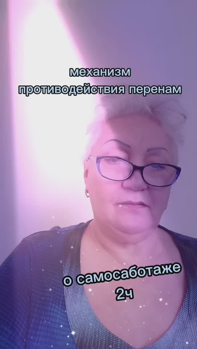 механизм противодействия переменам