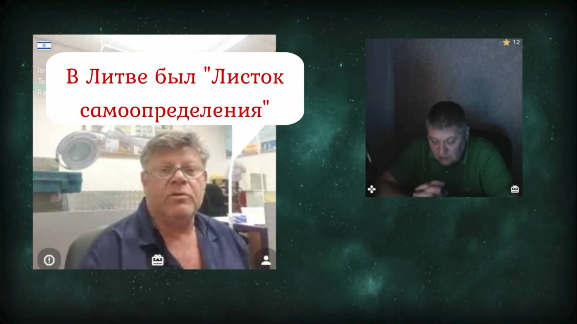 Вот такая у них демократия 17.09.25 смотреть онлайн