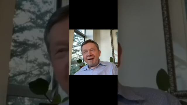 Экхарт Толле осознанность