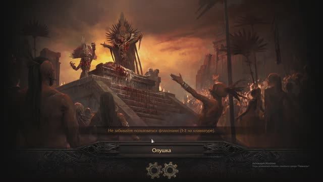 Path of Exile 2 | POE 2 качаем ведьму в черный огонь (black flame) смотреть онлайн