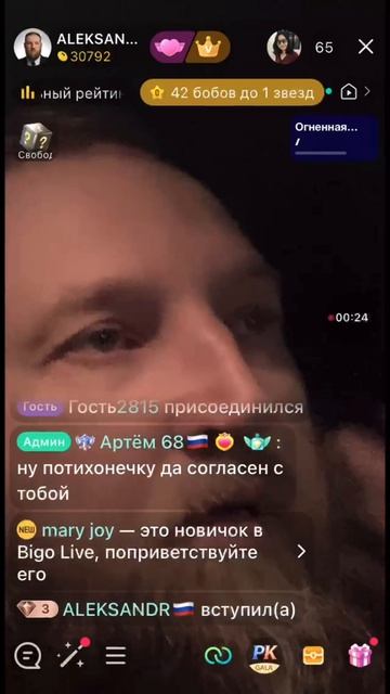 2025-09-20 смотреть онлайн