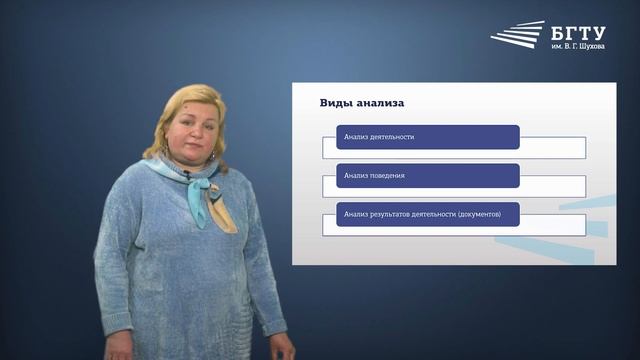 Питка   Модуль 2 Лекция 1