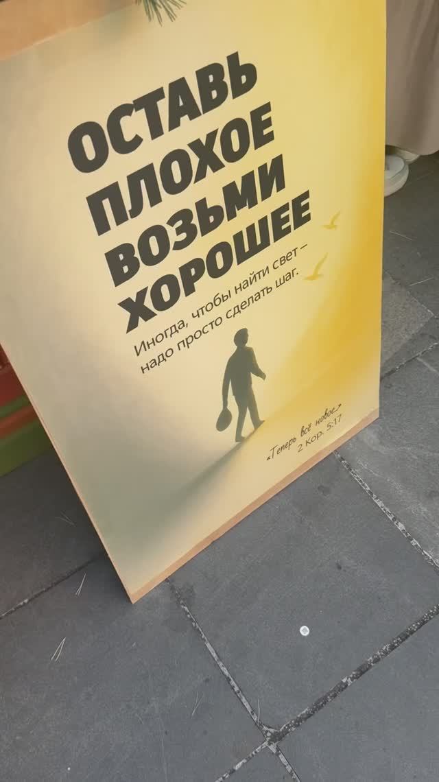 УЛИЧНОЕ БЛАГОВЕСТИЕ смотреть онлайн