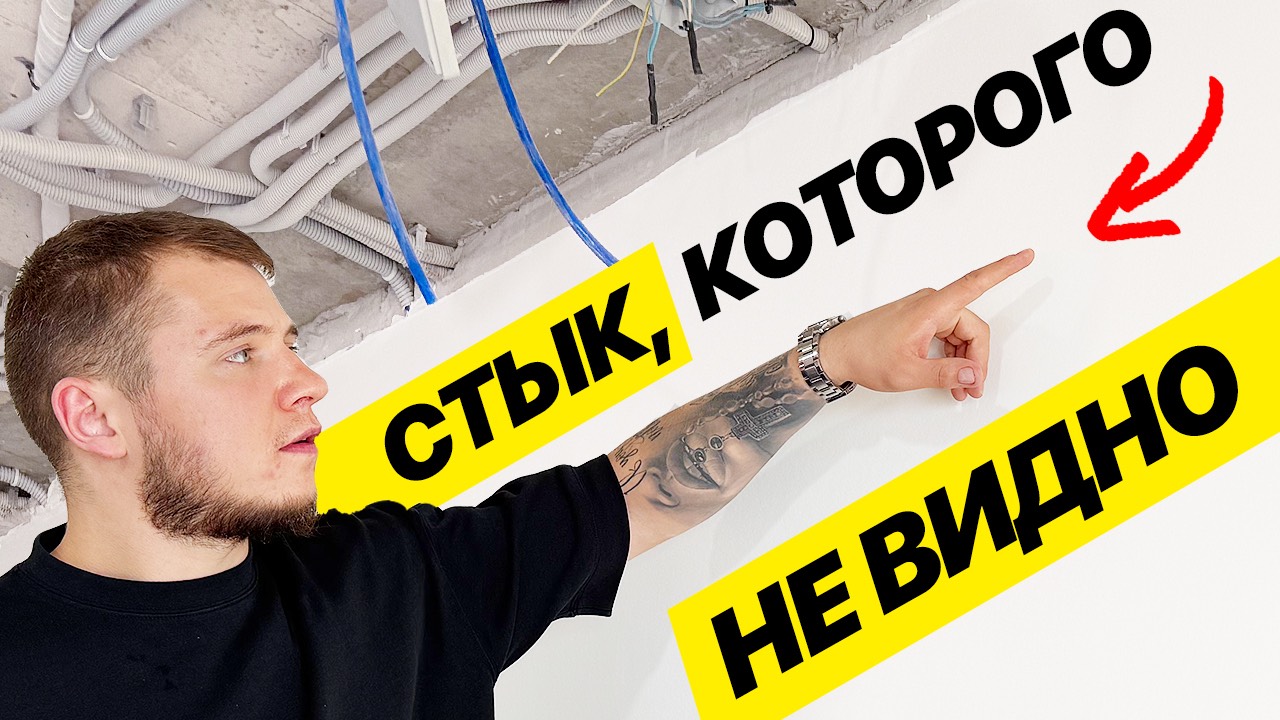 Как поклеить обои без стыков смотреть онлайн