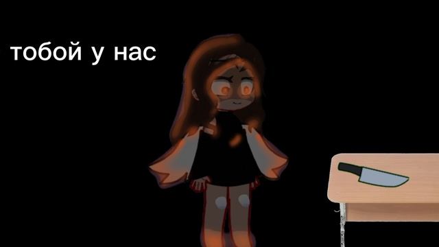 я очень хочу этого, но боюсь