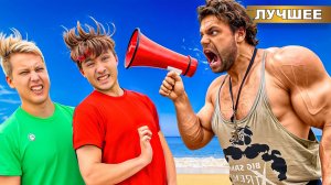 Самый Сильный Человек в Мире открыл свой Лагерь на каникулах!