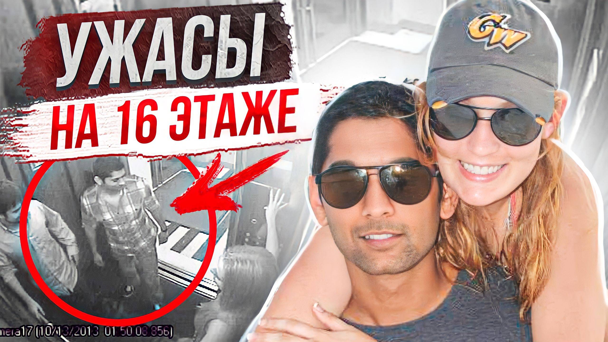 Любовный треугольник: дело Тейлор Голд смотреть онлайн