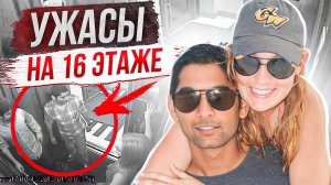 Любовный треугольник: дело Тейлор Голд