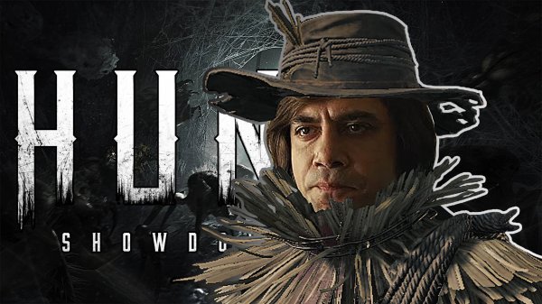 ЭТОТ ВАШ КАК ЕГО HUNT SHOWDOWN