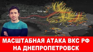ПОХОД ВСУ НА МОСКВУ / ДМИТРИЙ ВАСИЛЕЦ. новости сводки