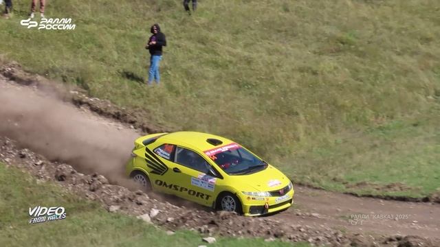 СУ-1. Ралли "Кавказ 2025".