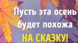 СКОЛЬКО Б НИ БЫЛО ВАМ ЛЕТ- НЕ ГРУСТИТЕ!