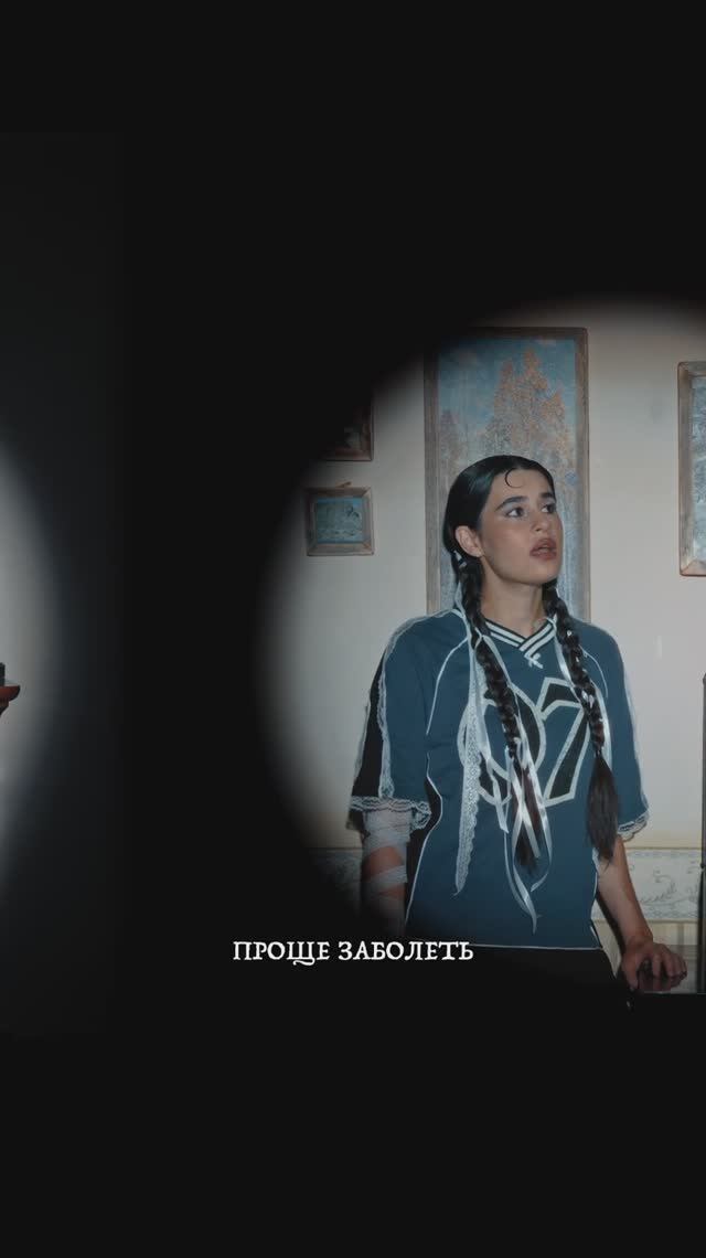 Диана Анкудинова - Доказать и свалить