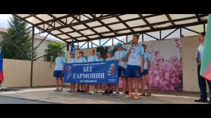Факельная эстафета «Бег Гармонии» Восточная ветка 2025  часть 2